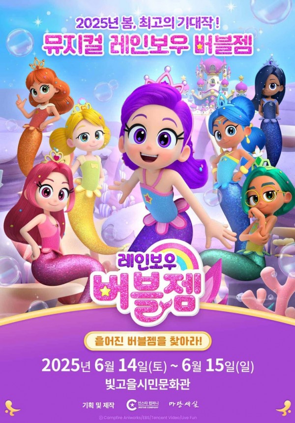 할인정보- 예매할인 39,000원- 4인이상 패키지할인 36,500원- 응원봉패키지할인(티켓+응원봉) 46,000원예매 바로가기작품정보 